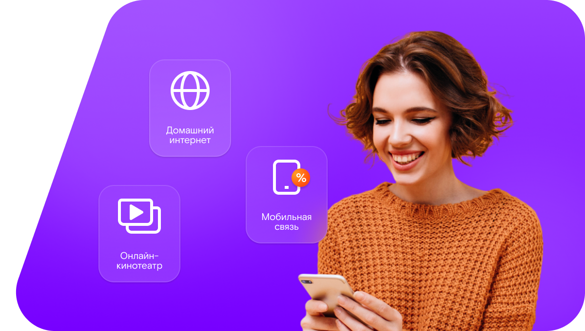 Промо-тарифы Ростелеком в&nbsp;деревня Оларёво (Вологодская область)